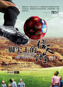 爆操女大学生